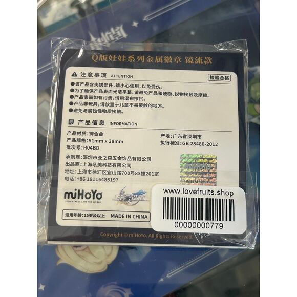 Honkai: Star Rail Chibi Chara Pin Badge Jingliu - Picture 3 of 3